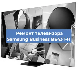 Замена ламп подсветки на телевизоре Samsung Business BE43T-H в Новосибирске